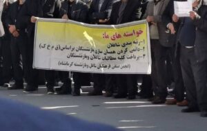 تجمع فرهنگیان کرمانشاهی مقابل اداره کل آموزش و پرورش + عکس