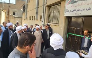 مدرسه علوم دینی امام شافعی شهر کرمانشاه افتتاح شد