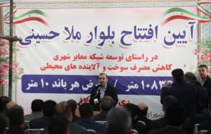 بلوار جدید «ملاحسینی» در شهر کرمانشاه افتتاح شد