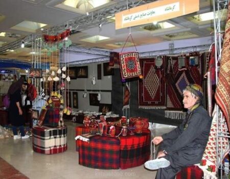 «نمایشگاه سراسری صنایعدستی در کرمانشاه»